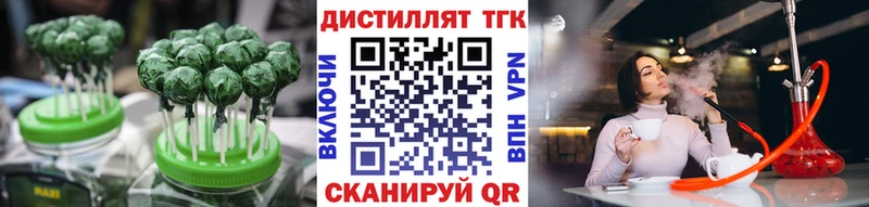 где найти наркотики  Кашин  Еда ТГК конопля 