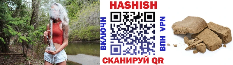 закладки  Кашин  ГАШ hashish 