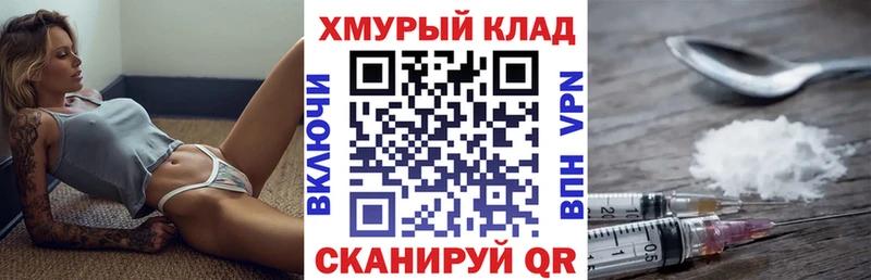 купить наркотики цена  Кашин  ГЕРОИН белый 