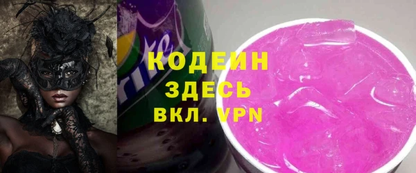 ALPHA-PVP Верея