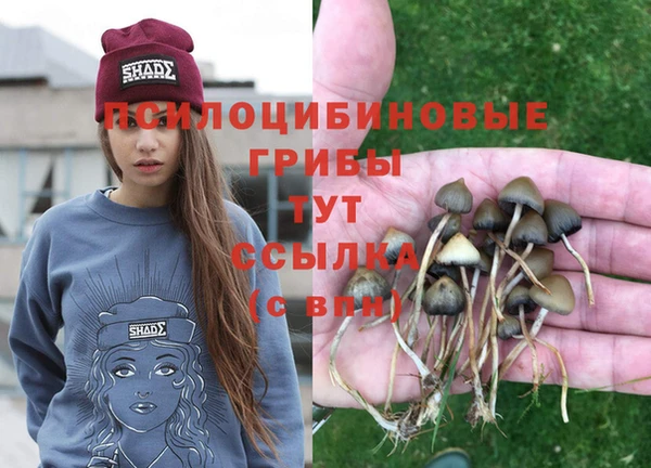 кристаллы Верхнеуральск