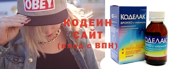 кристаллы Верхнеуральск