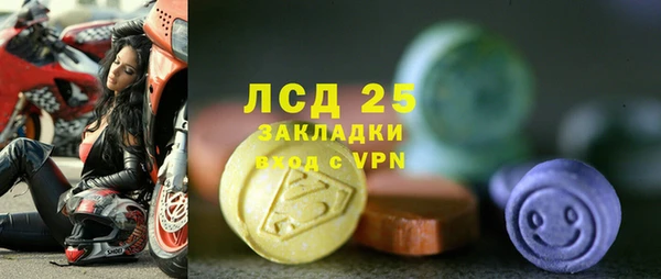 ALPHA-PVP Верея
