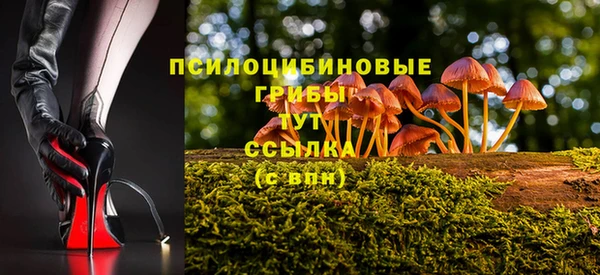 кристаллы Верхнеуральск