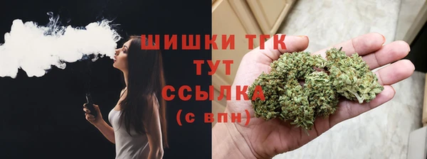 ALPHA-PVP Верея