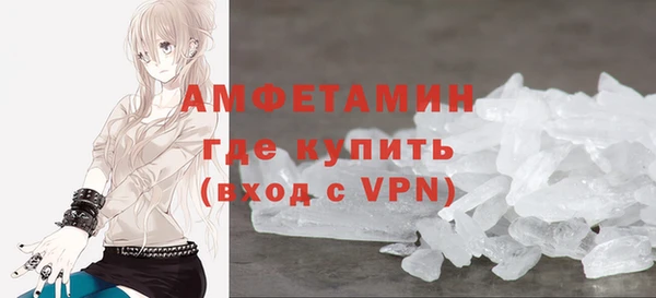 кристаллы Верхнеуральск