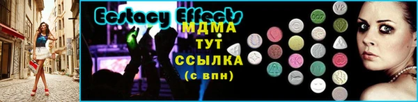 герыч Слюдянка