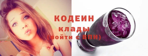 кристаллы Верхнеуральск