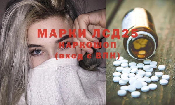 синтетический гашиш Снежногорск