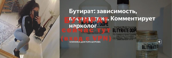 соль ск Семёнов