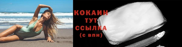 кристаллы Верхнеуральск