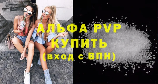 синтетический гашиш Снежногорск
