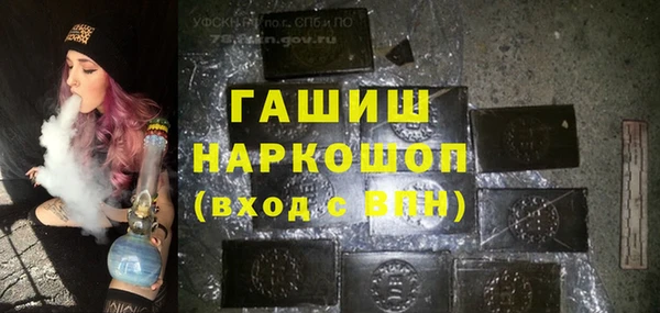 героин Бронницы