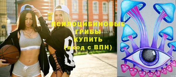 кристаллы Верхнеуральск
