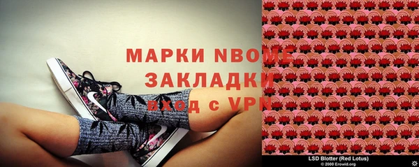 ALPHA-PVP Верея