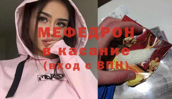 кристаллы Верхнеуральск