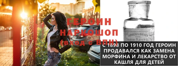 кристаллы Верхнеуральск