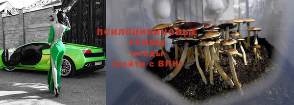 кристаллы Верхнеуральск