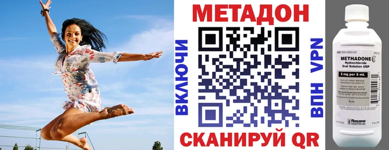 МЕТАДОН кристалл  Кашин 