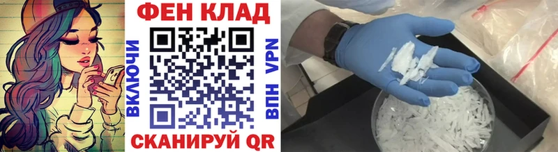 Первитин витя  это наркотические препараты  Кашин  купить  