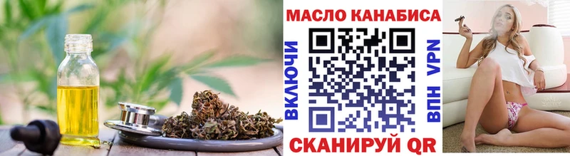 ТГК вейп  наркотики  Кашин 